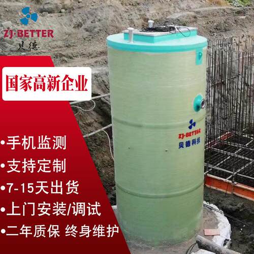 玻璃钢一体化泵站地埋式污水提升雨水排涝污水处理超滤预制