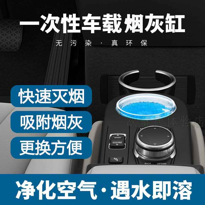 车载一次性烟灰缸灭烟沙懒人免清洗烟灰缸沙户外便携清洁创意烟缸