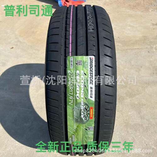 普利司通215/50R17 BRIDGESTONE