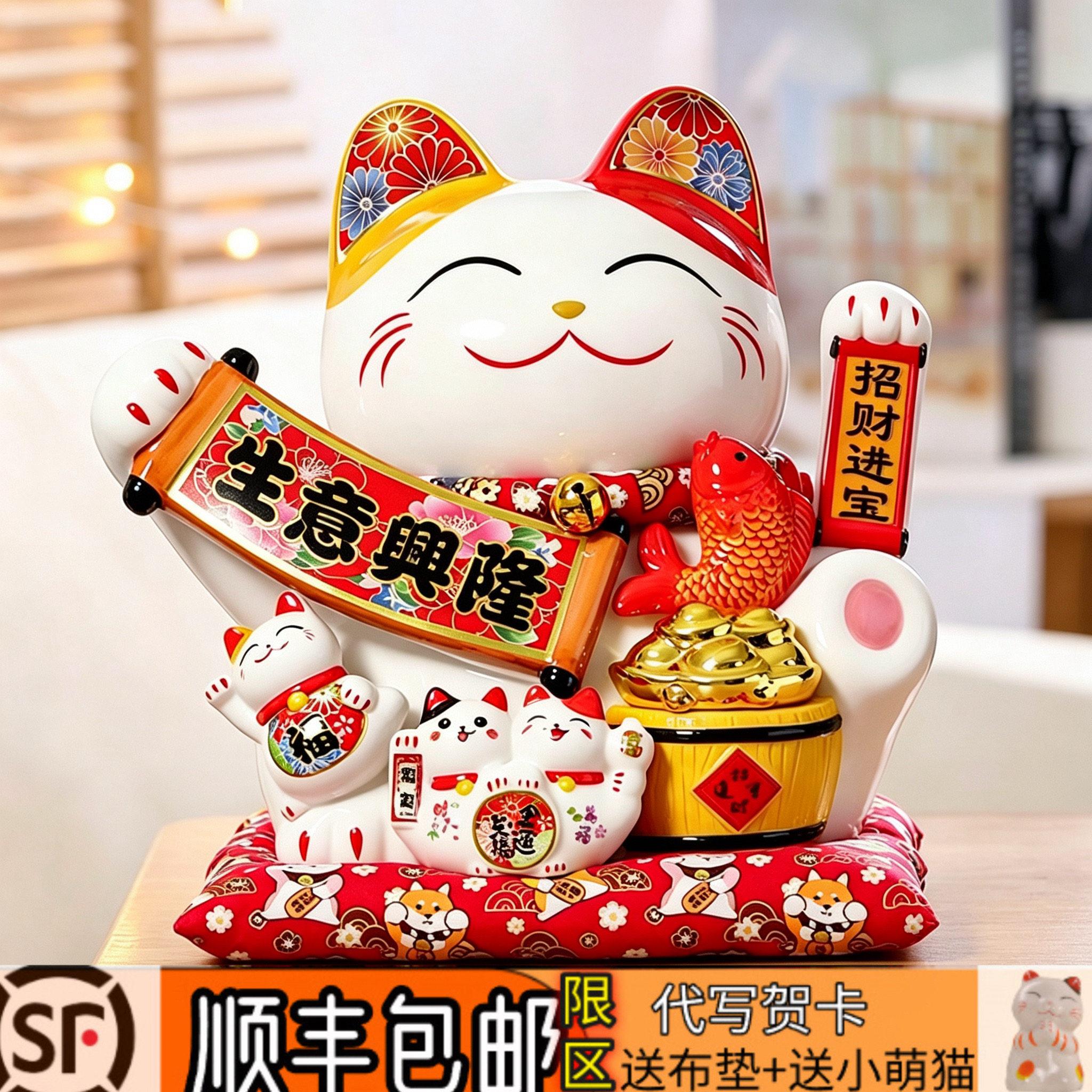 大号摇手招财猫摆件陶瓷工艺开业礼品电动摇手家居客厅装饰品摆件