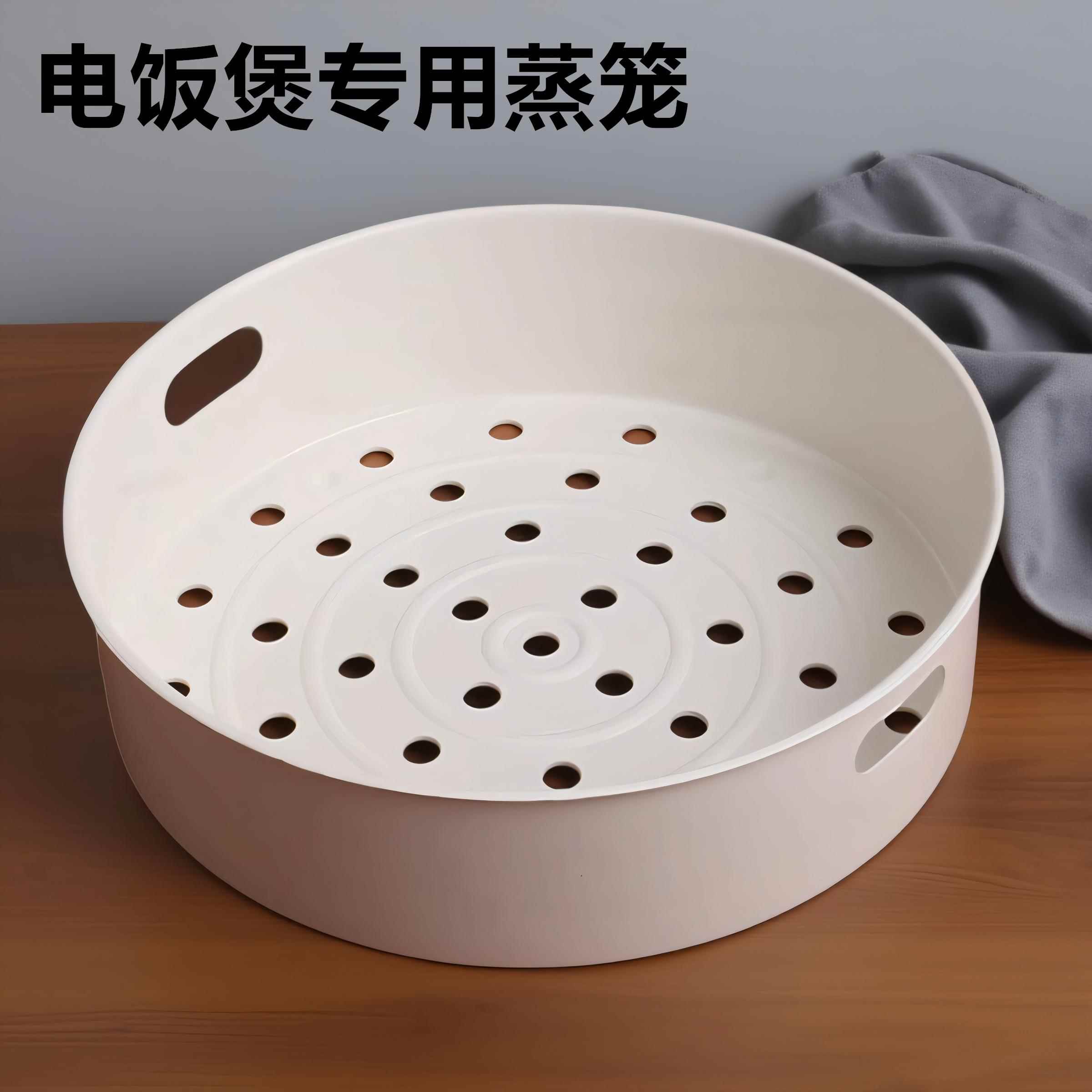 蒸笼电饭锅内蒸笼美的电饭煲蒸笼3L/4L/5L/升电饭锅蒸笼/蒸架/蒸