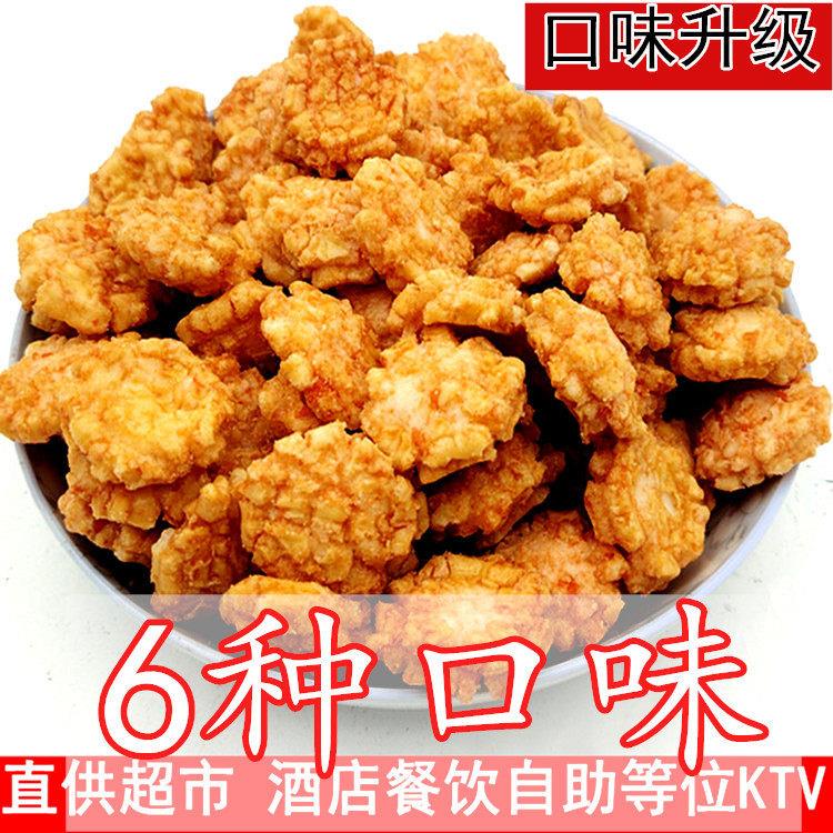 小小酥散装散装小小酥小酥酥包装糕点酒店餐饮自助KTV等位零食