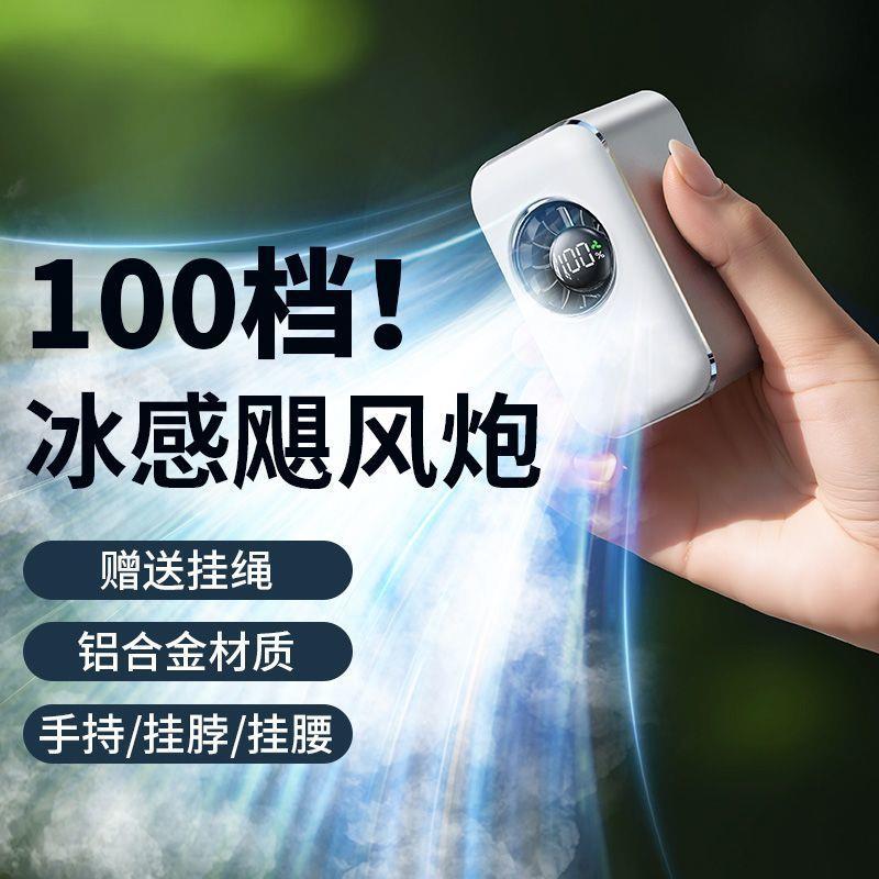 挂伞风扇夹BYU太阳伞小型你便携夹式电户迷外可夹在雨伞上的充下