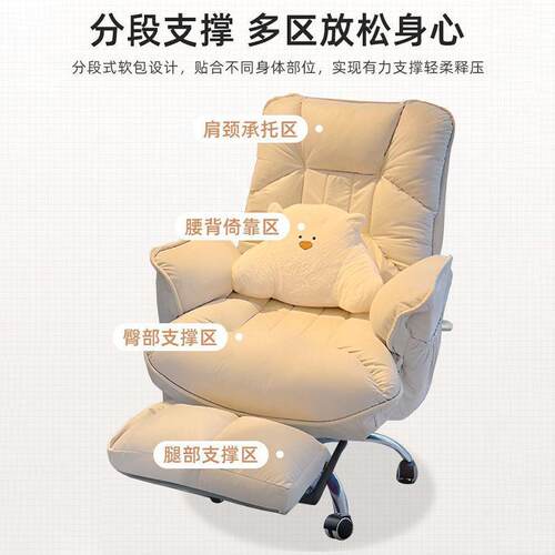 电脑椅家用升降椅子靠背可躺办公椅沙发座椅久坐老板椅子电竞椅子