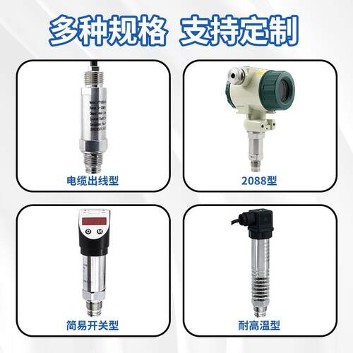 齐平膜无腔型生压力变替送器智IDI能卫控丹制器代佛斯溅射薄膜