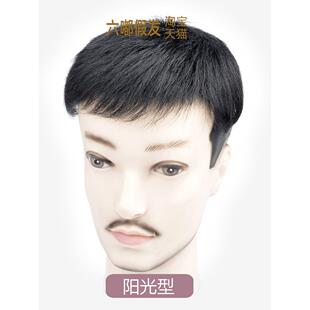 高档男士补假发发块顶秃顶头无痕隐形发片前额真脱发地中海谢顶发