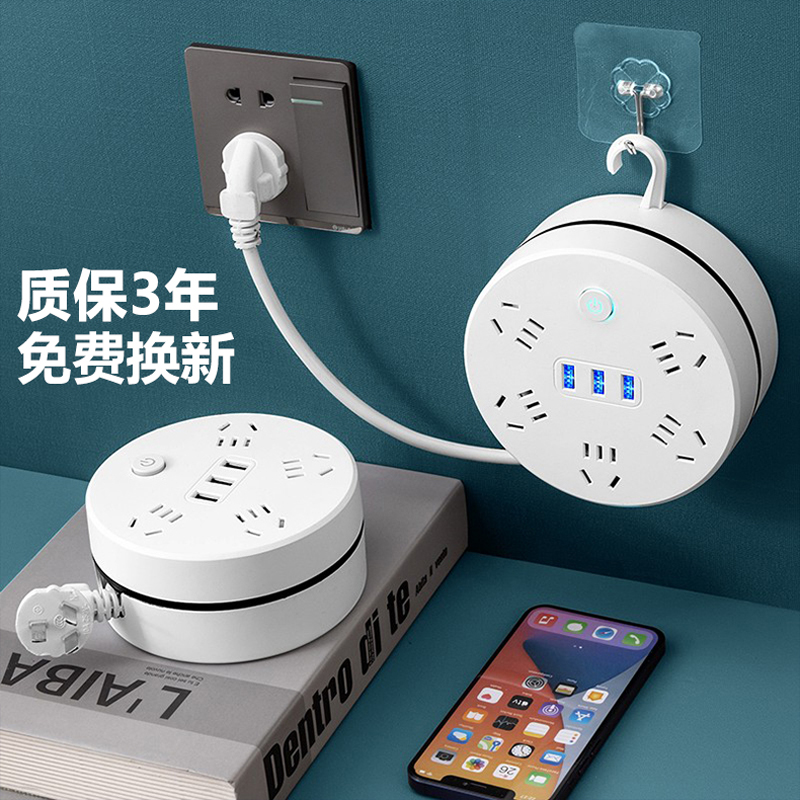 多功能插座转换器USB扩展电源多插位充电宿舍伸缩多用插线板排插