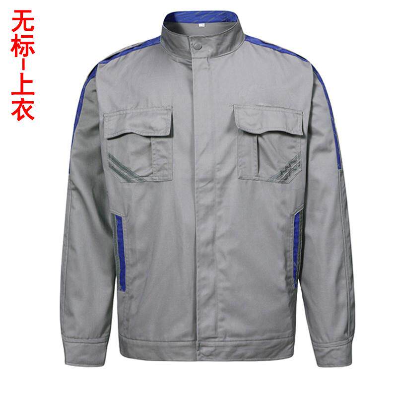 正品春秋新款一汽大众工作保服男长短套装4s袖工装售后汽修店劳服