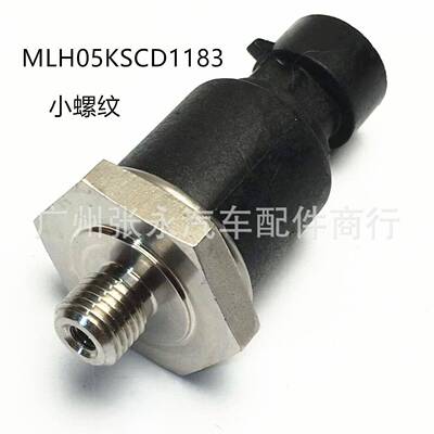 MLH05KSCD1183适用于霍尼韦尔工业压力开关传感器4针圆头小螺纹