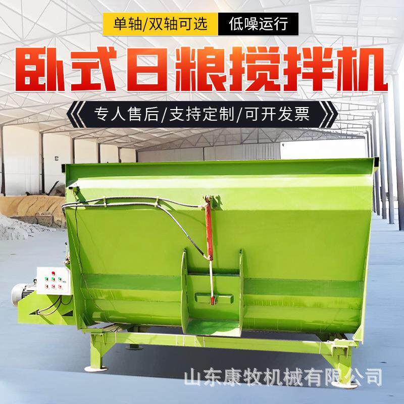 饲料碎WED搅拌一体机固定日立TMR搅拌机7立方全粮式混粉合制备机