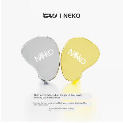 CVJ 新品NEKO青春版单镭射雕刻设计入耳式单动圈有线HiFi耳机