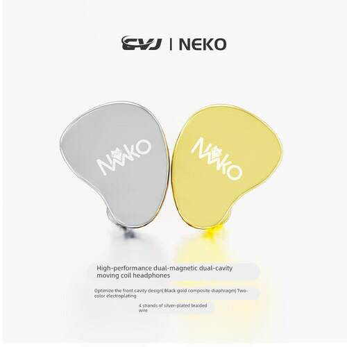 CVJ 新品NEKO青春版单镭射雕刻设计入耳式单动圈有线HiFi耳机