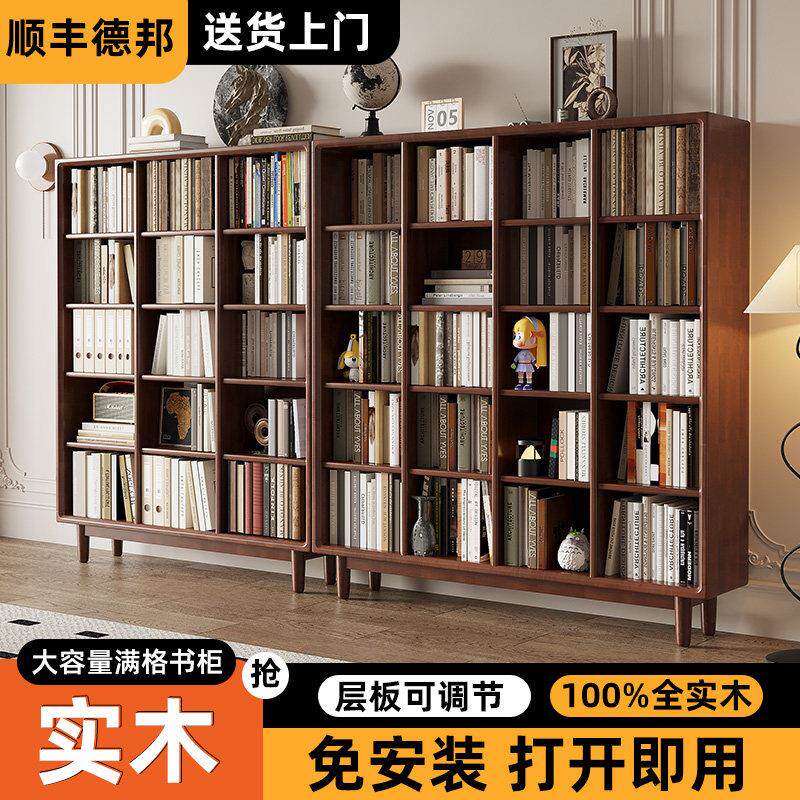加高书柜实木书柜收纳柜一体靠墙书架落地自由组合格子柜展示柜