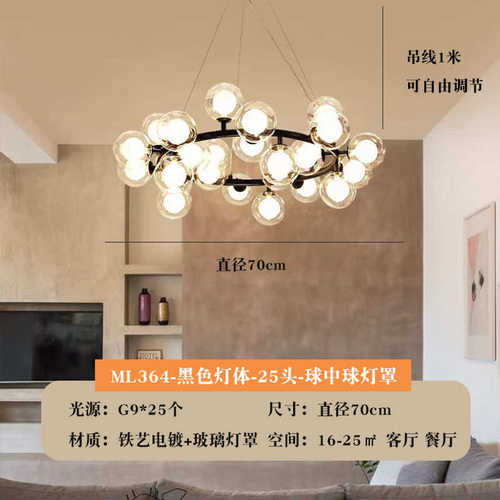 ins红环形客厅餐厅网泡泡简约球灯球形北欧金色25吊灯房间球样板
