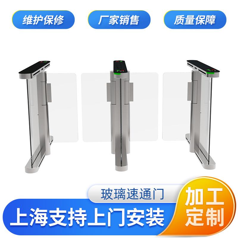 厂家04不锈钢地铁机场速通门银行快速通行双向人脸识别摆闸