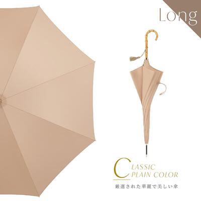新款because日 co.碧本蔻资长柄晴雨伞纯色清三折国风女伞新高级
