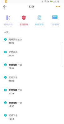 小益E206指纹锁怎么样是哪里生产的，值吗