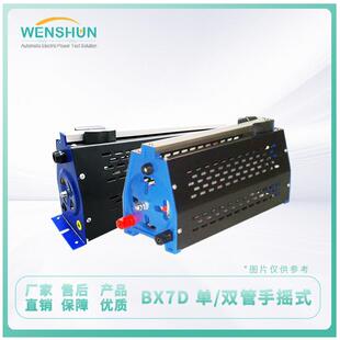 滑动电阻器上海文顺BX7D单管手推式 管径100MM