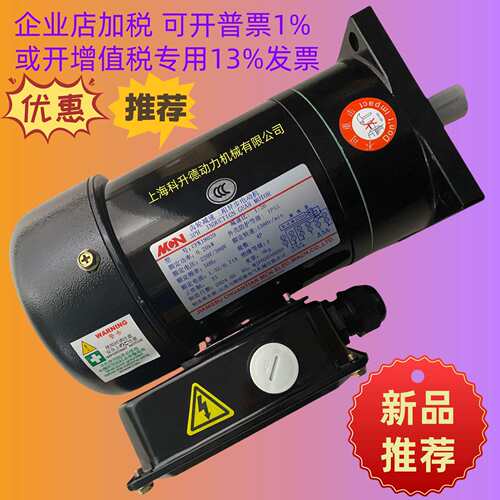 CFK180200.20KW1:20MINCHUEN明椿电机MCN马达CFK18020203