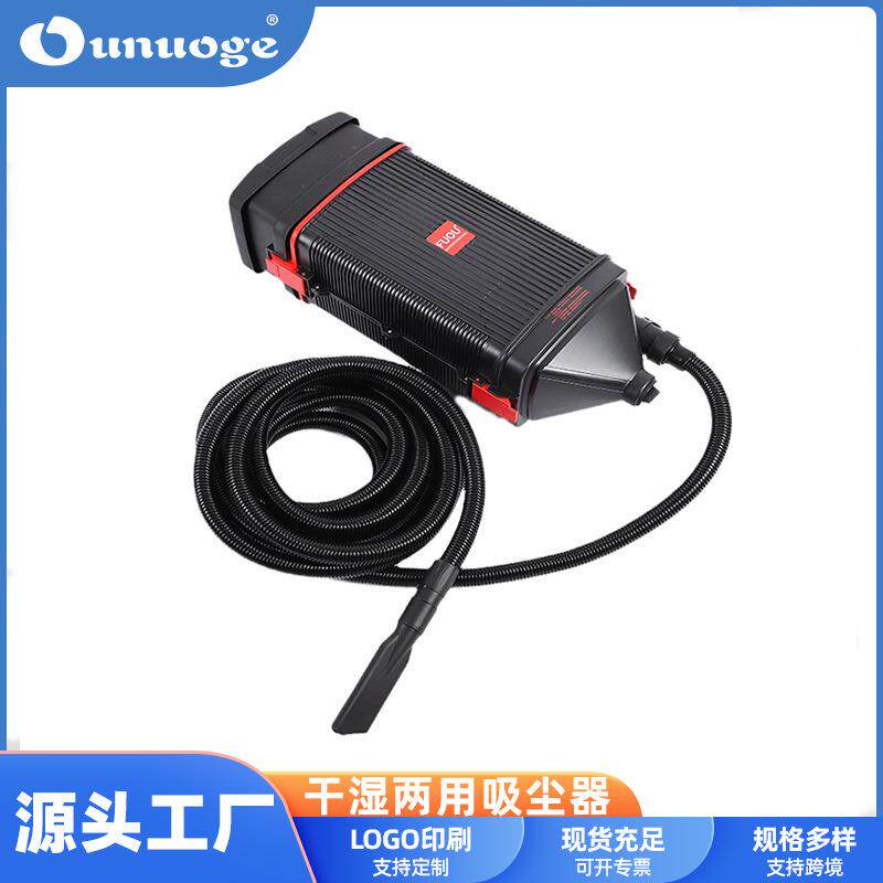 车载电动汽车吸尘器大吸力干湿两用吸尘机手持式车内大功率吸水器
