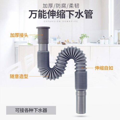 Extended and adjustable anti-odor drain pipe for bathroom si