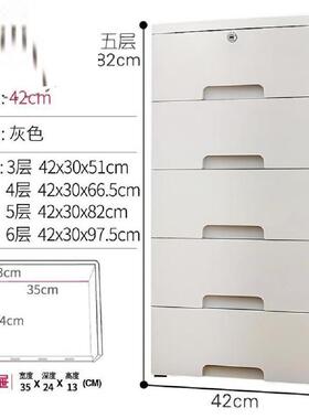 深度30收纳柜 储物柜 抽屉式36/40宽j夹缝抽屉式收纳柜子卫