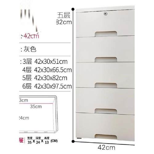 抽屉式深度30收纳3640夹缝柜子储