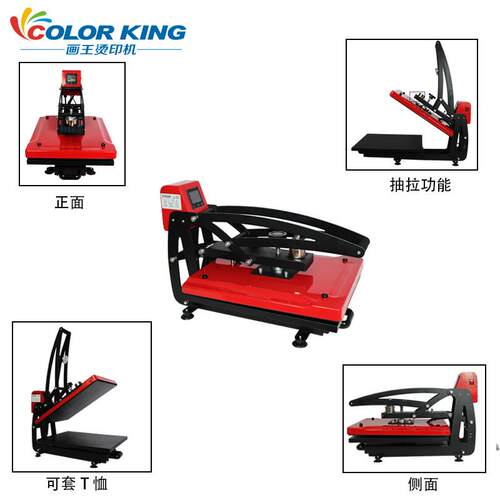 Semi-automatic press 1702抽拉式磁性半自动热压机T恤logo烫画机
