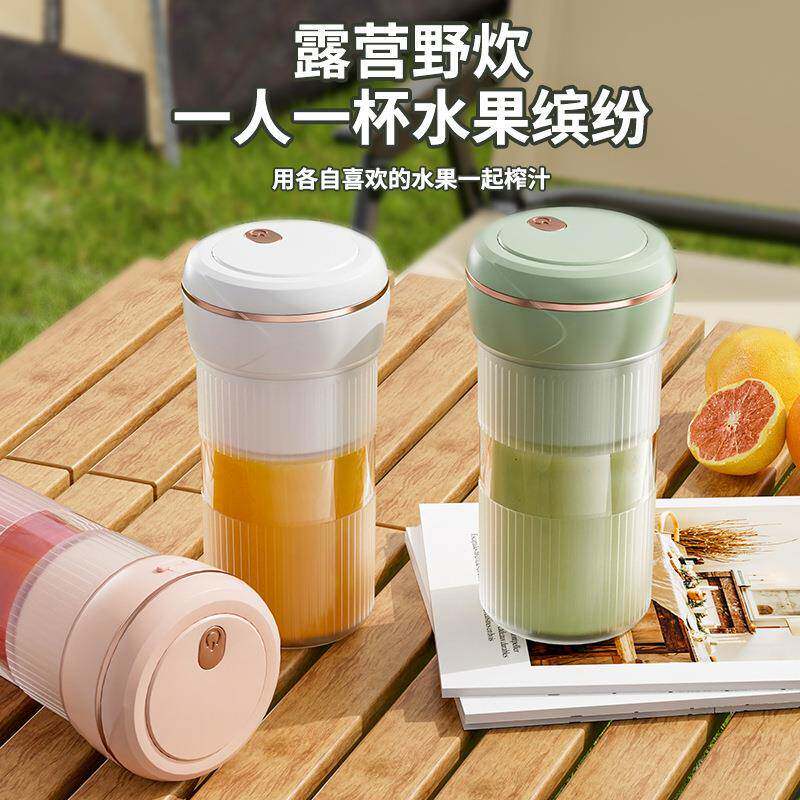 新款榨汁杯无线充电小型便携果汁杯家用多功能自动水果榨汁机加热