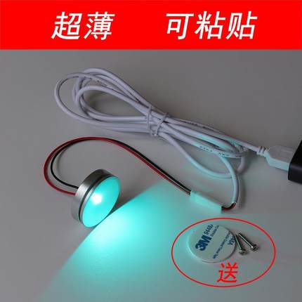 LED迷你小射灯1W珠宝展柜灯DIY模型展示灯微型超薄明装吸顶手办灯