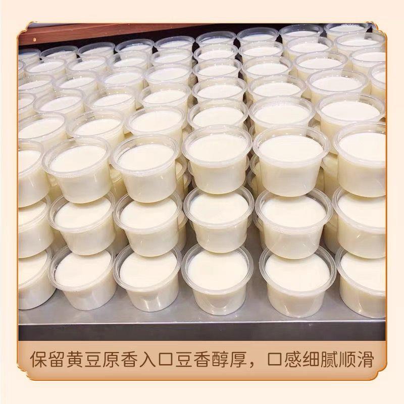 奶甜味豆花粉冰豆花焦糖豆花布丁粉串串火锅奶茶甜品餐饮商用免煮
