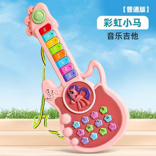 正品儿库洛米小吉他早教音乐具女子宝宝婴幼儿启蒙乐童器多功能玩