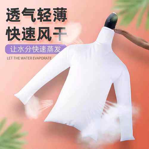电吹风机干衣袋羽绒服蓬松神器吹衣服速干神袋旅行回南天烘干除湿 - 封面
