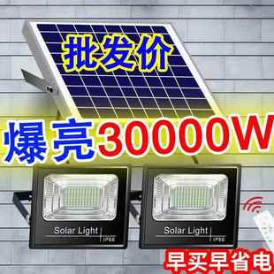 Q3Y太阳能灯超亮L自ED户外院灯防天黑动亮水AYW农村一拖二庭照明
