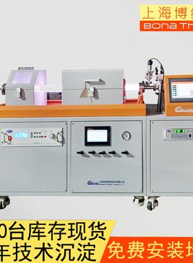 气相沉积设备上海博纳热工厂现货pecvd管式炉金属涂层沉积管式炉