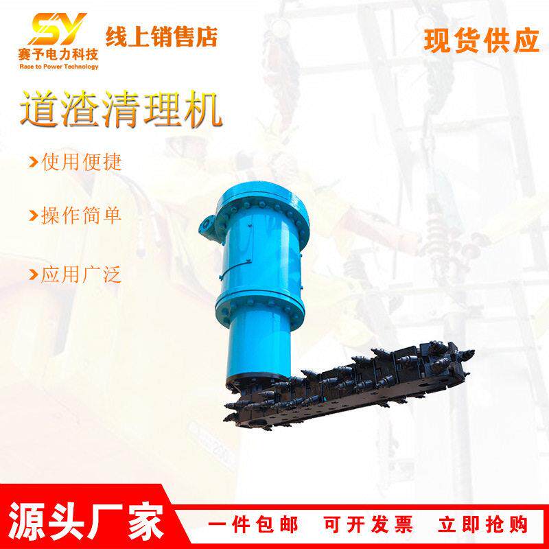 DZQ-2500轨枕两侧道砟清理机12-16吨链条式道渣清理机