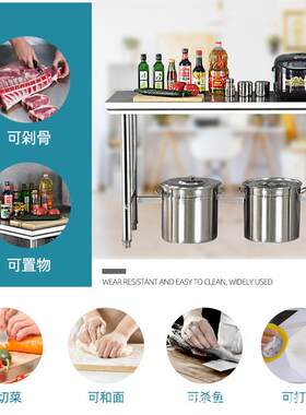 单层不钢台工作厨WNL房操作台打荷锈台饭厨案台商用切菜桌台打包