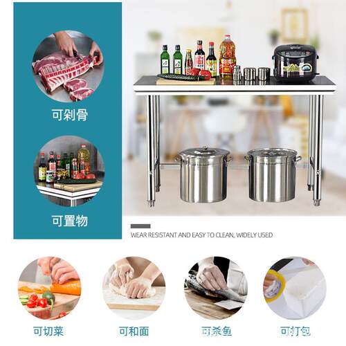 单层不钢台工作厨WNL房操作台打荷锈台饭厨案台商用切菜桌台打包
