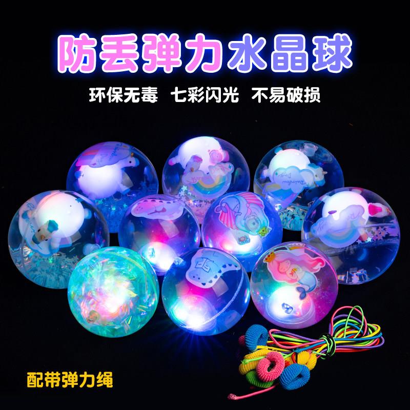 橡胶弹力球儿童夜光弹球发光玩具拉线带绳球发光跳跳球幼儿园小孩