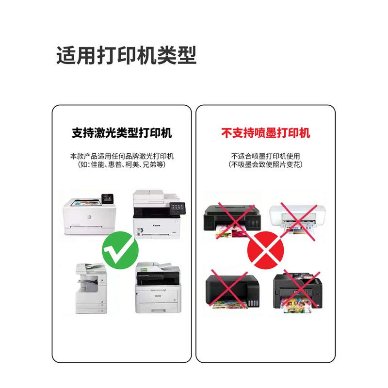 B5激光铜版纸 双面高光b5亚光面哑粉纸157g200g彩色激光