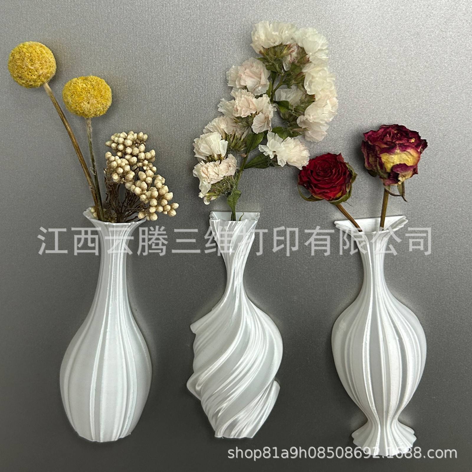 打印迷你花瓶冰箱贴装饰家居摆件乔迁可插花送朋友创意鲜花流萤