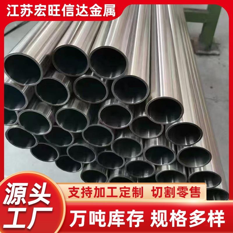 现货304不锈钢管201不锈钢装饰管316L不锈钢圆管抛光工业焊管