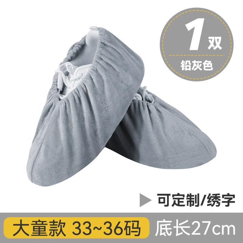 绒布鞋套鞋套使用加大加厚鞋擦