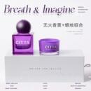 幻然独宠无火香薰蜡烛礼盒套组室内家用持久固体摆件小众高级礼物