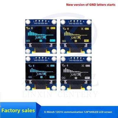 0.96英寸Oled液晶显示屏显示模块12864 Spi蓝黄白Stm32/51/秒组