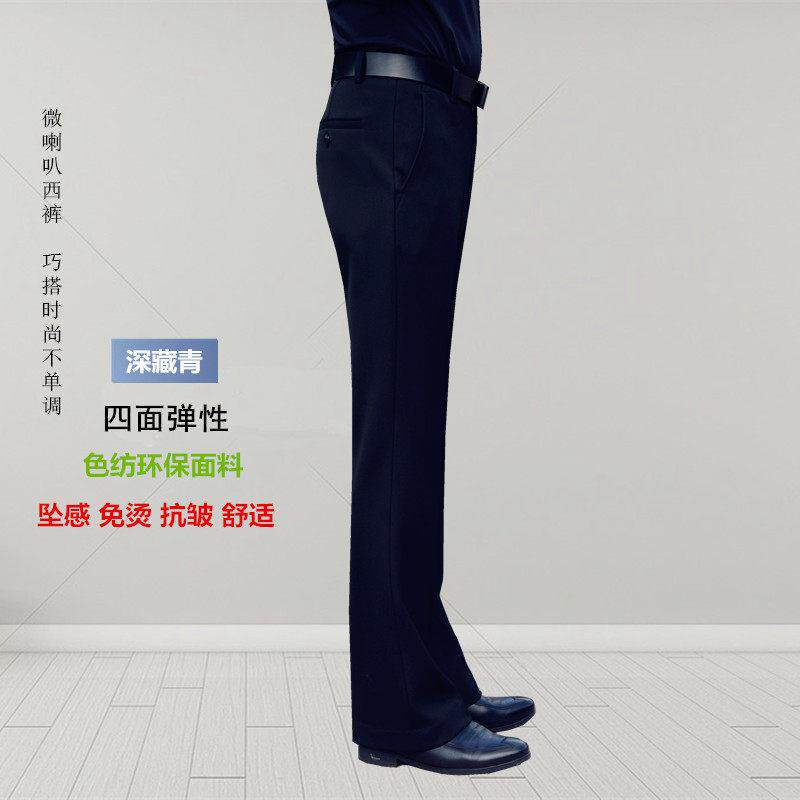 夏季微喇叭裤男垂感弹力阔腿裤免熨烫修身西裤宽松覆古直筒休闲