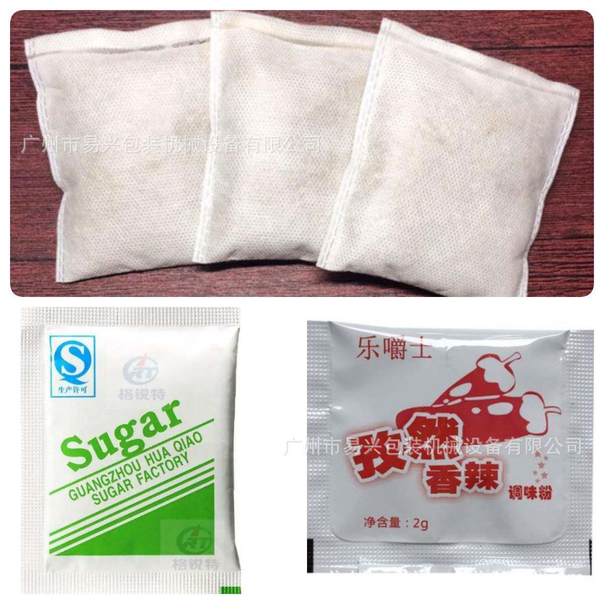 厂家面膜粉益生菌粉剂包装机背封三边封立式粉末包装机