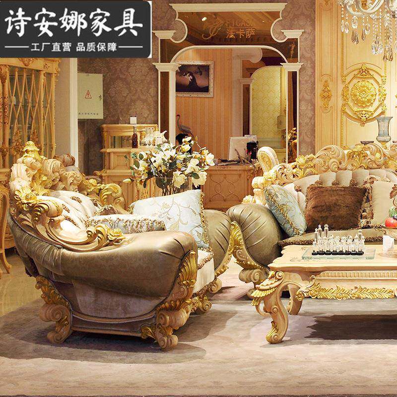 欧式布艺沙发别墅客厅家具实木大户型皮艺奢华皮布结合沙发组合