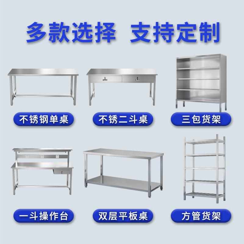 304不锈钢书桌办公桌电脑桌实验室操作台无尘车间工作台带抽屉