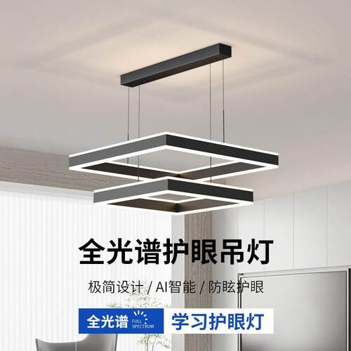 极简智客厅吊灯现440代约主灯能全简套屋餐中山灯具智能语音